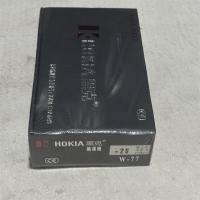 黑客自动喷漆枪W-77-2S