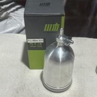 川本自动喷漆壶PC-4上壶 71上 400ml