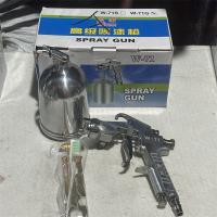威田喷漆枪壶套装W-71G