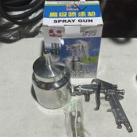 威田喷漆枪壶套装F-75S