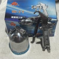 腾意喷漆枪壶套装W-71