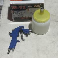 柏佳自动喷漆枪 塑料壶套装W-71