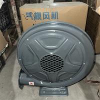 气模风机550W-A