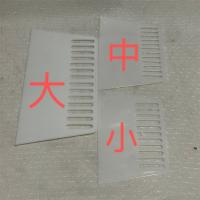牛筋白色刮板 小号 中号 大号