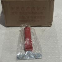 多用途清洁铲刀 红柄短刀小号