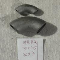 304不锈钢冲压弯头型号