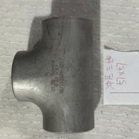 304不锈钢冲压三通型号