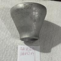 304不锈钢冲压大小头型号