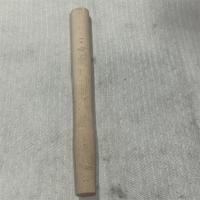 小锤把