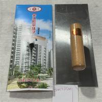 天字牌锰泥钢板280*105