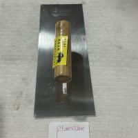 武义福牛长方形平抹子240*100