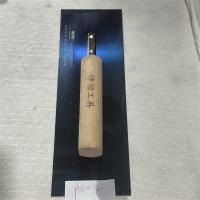 锦佑加长蓝钢平口推刀100*300