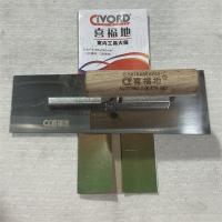 喜福地高碳钢批灰刀0.5*75*85*240