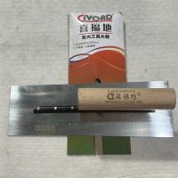 喜福地高碳钢批灰刀0.5*80*90*250