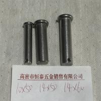 不锈钢销轴型号