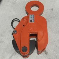 浦工起重竖钳CDH 1TON 0-20mm