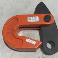 麦士索起重吊钳ML 2.5T 0-30mm