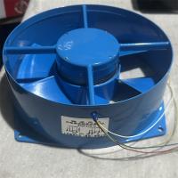 轴流风机220V 型号