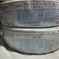 青岛航天铜护套RVV软型号