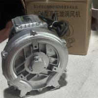 HG1型高压漩涡风机220V