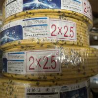 京岳绝缘线缆AT-RVV 2*2.5