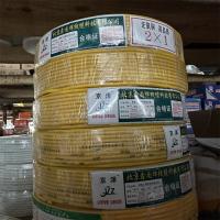 京泽聚氯乙烯绝缘电缆TRVV 2*1