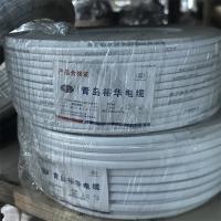 青岛裕华聚氯乙烯绝缘硬电线电缆型号