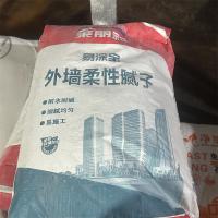 外墙腻子粉15kg