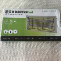 高效蚊蝇诱灭器LED6W