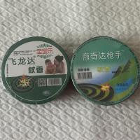 商奇达枪手蚊香5双盘装