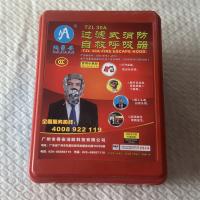 纳家安过滤式消防自救呼吸器