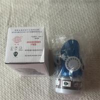 地球牌自吸过滤式防毒面具（半面罩）