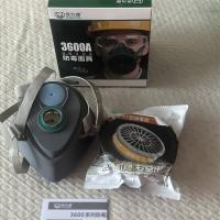 保为康自吸过滤式防毒面具3600A