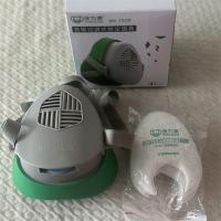 保为康自吸过滤式防尘面具3800