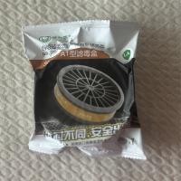 保为康自吸过滤式防毒面具过滤元件A1型滤毒盒