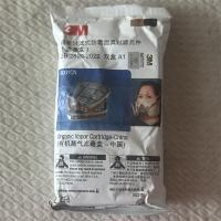 3M自吸过滤式防毒面具过滤元件滤毒盒 双盒A1