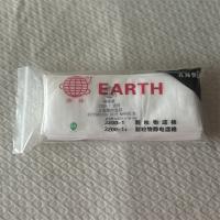 地球牌3200-1滤棉 颗粒物滤棉