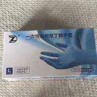 一次性耐用型丁腈手套M码L码