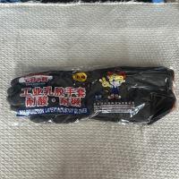 七彩牛牌工业乳胶耐酸耐碱中袖手套