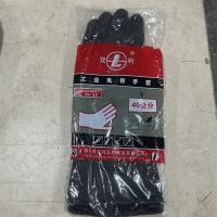 双利工业乳胶手套40公分 45公分