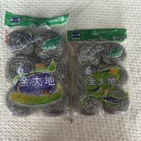 金大地钢丝球大号小号