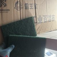 霸王鲨工业百洁布大号 小号