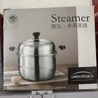 联弘多用蒸锅30cm
