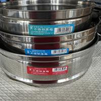 不锈钢蒸格28cm 31cm 33cm