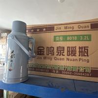 金鸣泉暖瓶8018 3.2L