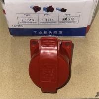 工业插头插座315