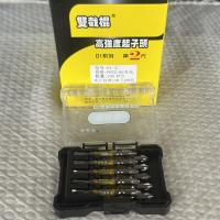 双截棍高强度起子头D1-A PH22-65方头