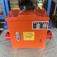 建筑施工配电箱JSP-301