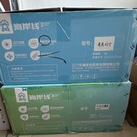 海岸线LED智能隐形风扇灯42寸