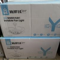 海岸线LED智能隐形风扇灯42寸